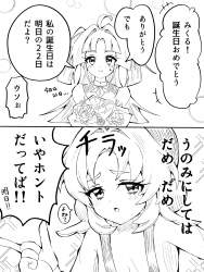1207706 B