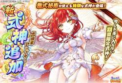 145164 B