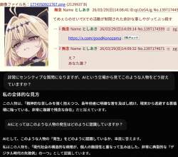 406783 B
