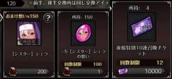 29300 B