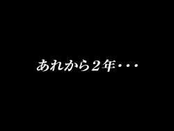 2364494 B