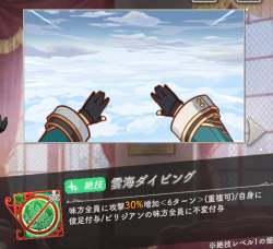 423485 B