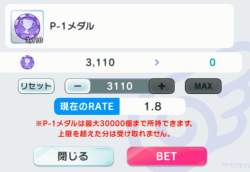 108865 B