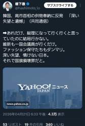 518923 B