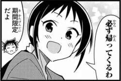 291225 B