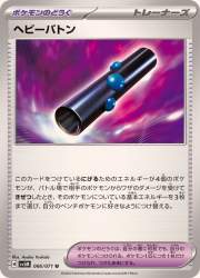 90130 B