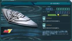 545692 B