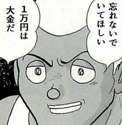 41582 B
