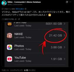 215774 B