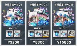 414670 B