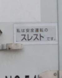 67799 B