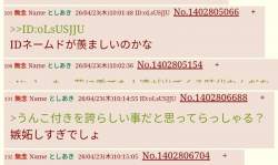 55383 B