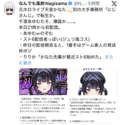 295233 B