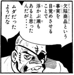 397124 B