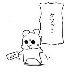 23262 B