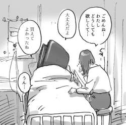 86267 B