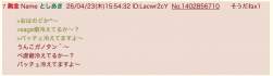 38860 B