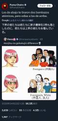 462552 B