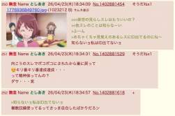 170616 B