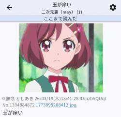 123034 B