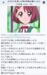 275377 B