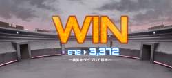 2497262 B