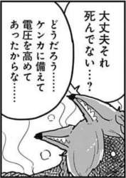 114786 B
