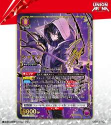 257254 B
