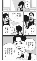 614487 B