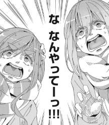 233782 B