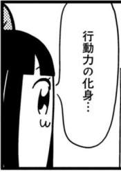 24871 B
