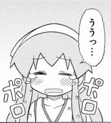 267756 B