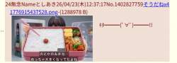 94931 B