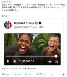 738363 B