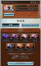 360866 B