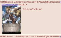 126693 B