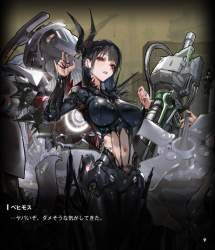 1050436 B