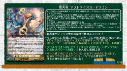 269928 B