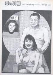 364975 B