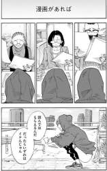 76494 B