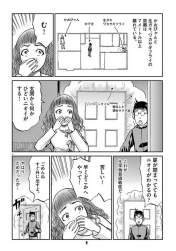 406355 B