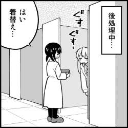 103804 B