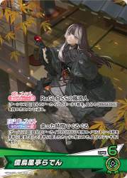 469397 B