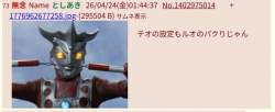 36763 B