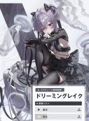 245827 B