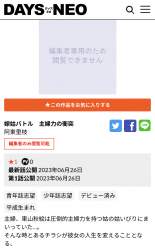 269816 B