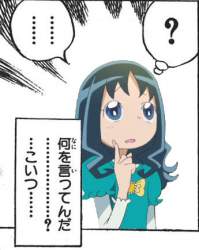 55243 B