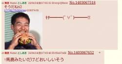 87982 B