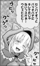 30651 B