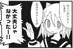 272748 B